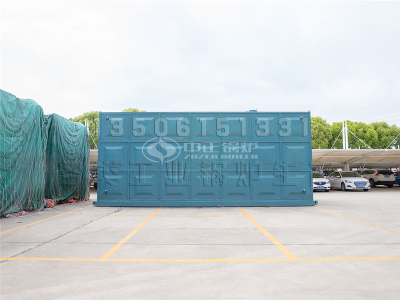 75噸鍋爐